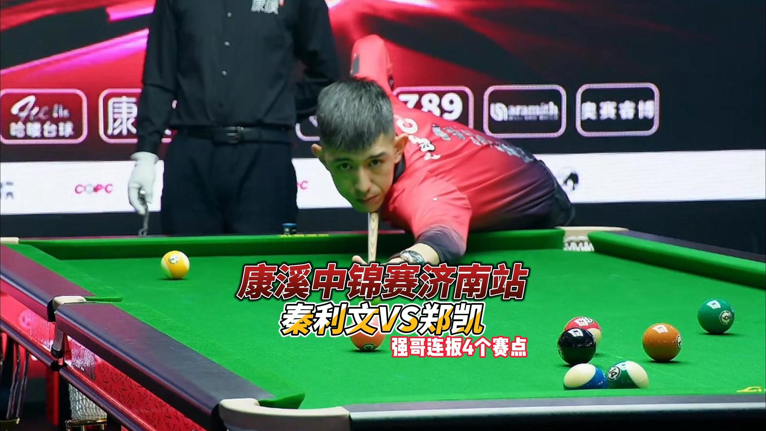 而是利用高 而是利用高