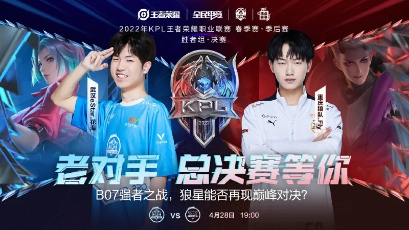 提前在8秒 提前在8秒