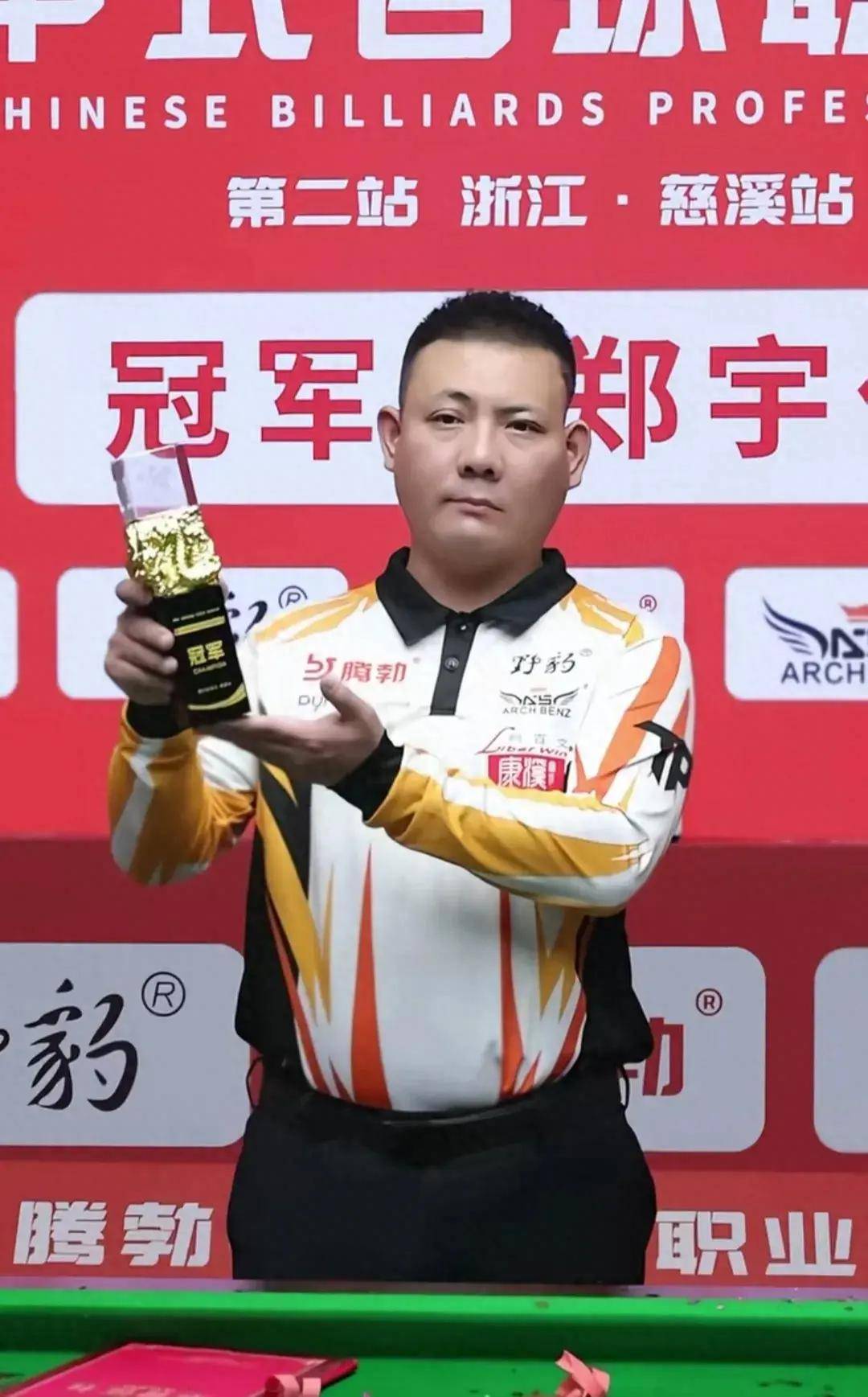 他能在肋部 他能在肋部