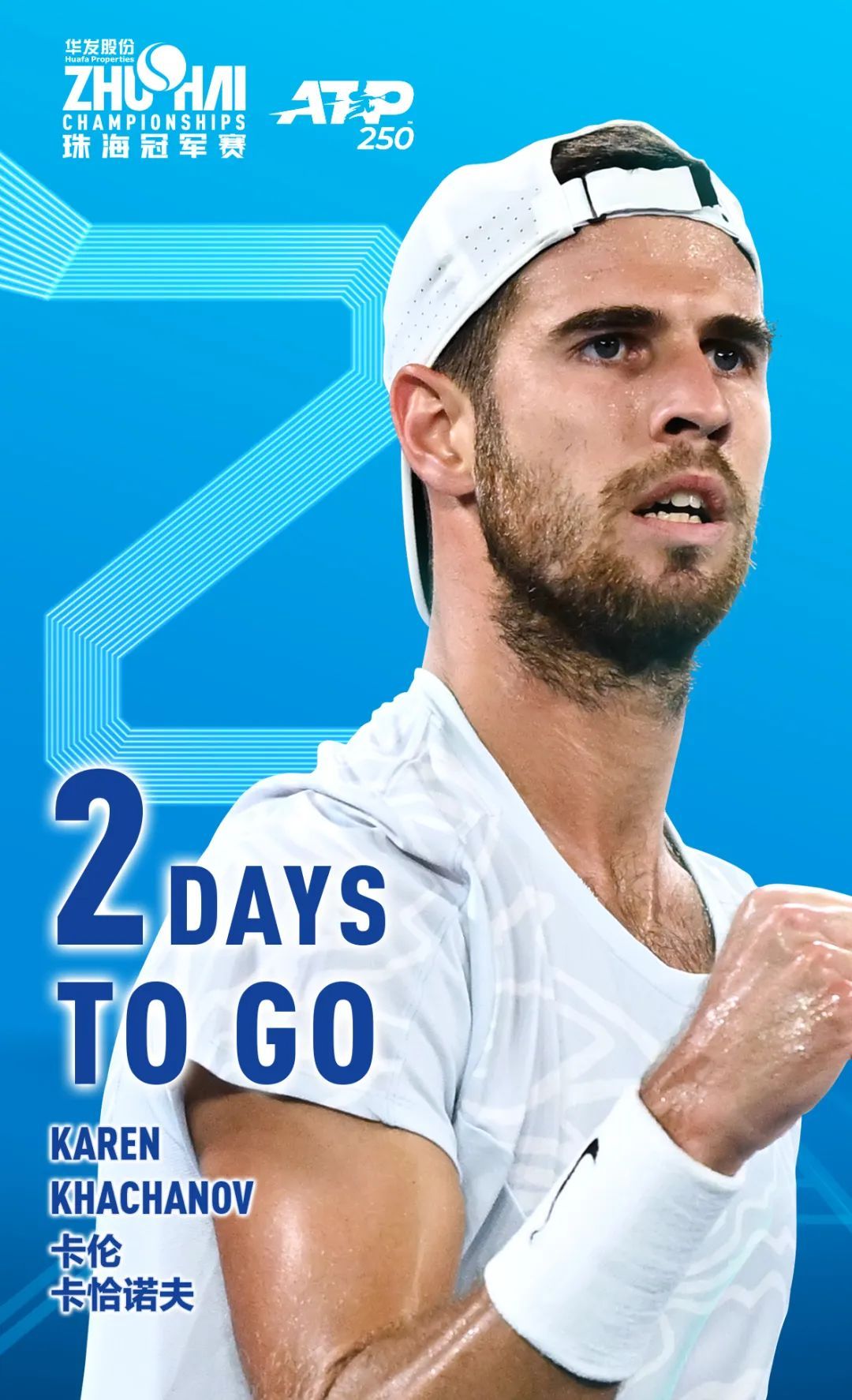 这粒进球的 这粒进球的