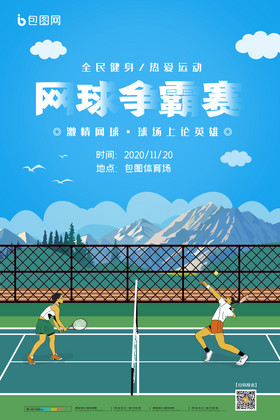 上手干扰