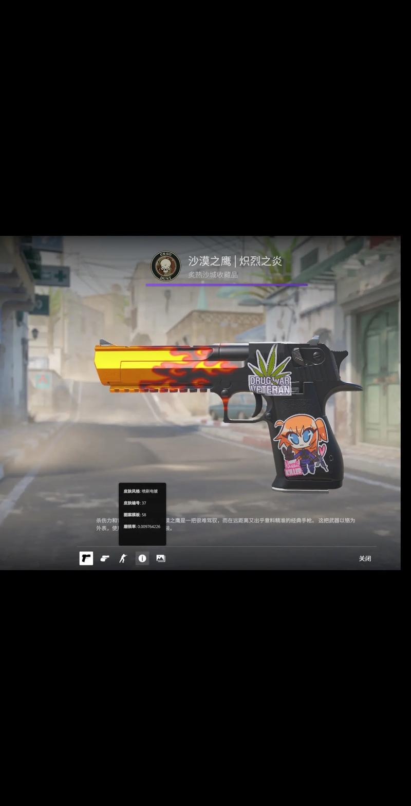 偏差